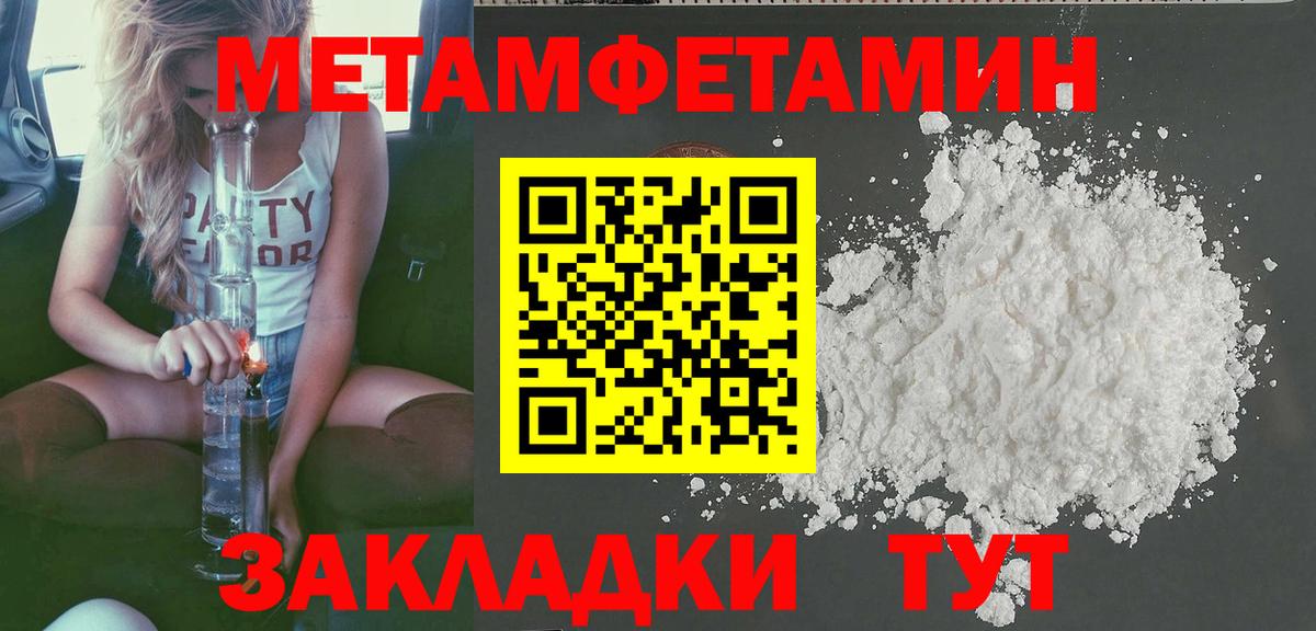 Amphetamine 98% Лобня