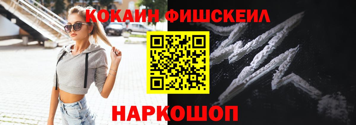 КОКАИН 98% Лобня