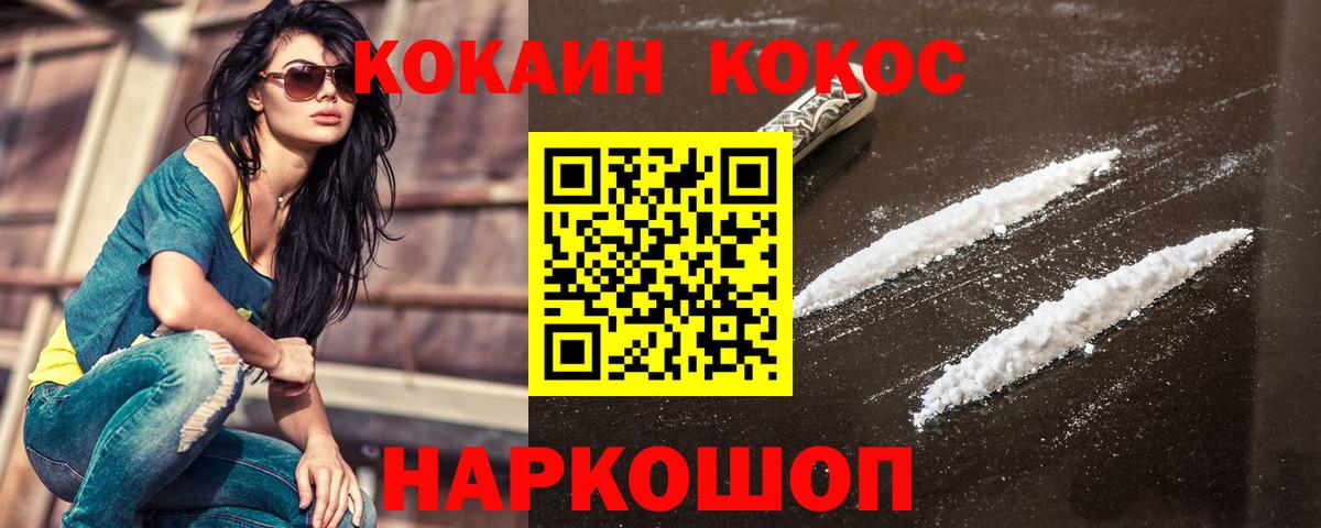 COCAIN Fish Scale  КОКАИН Перу  Лобня  КОКАИН  как найти закладки  Вход с VPN 