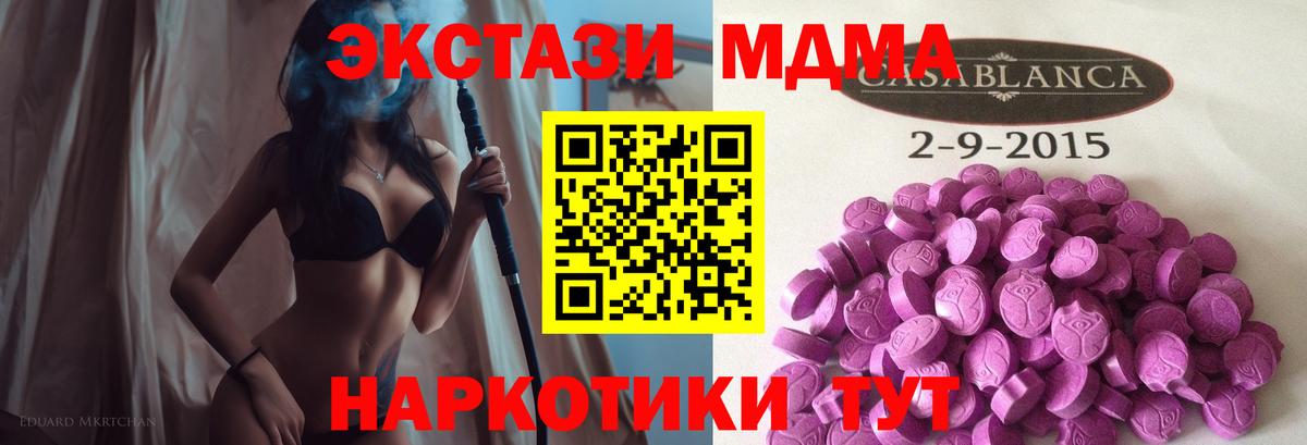 Экстази VHQ Лобня