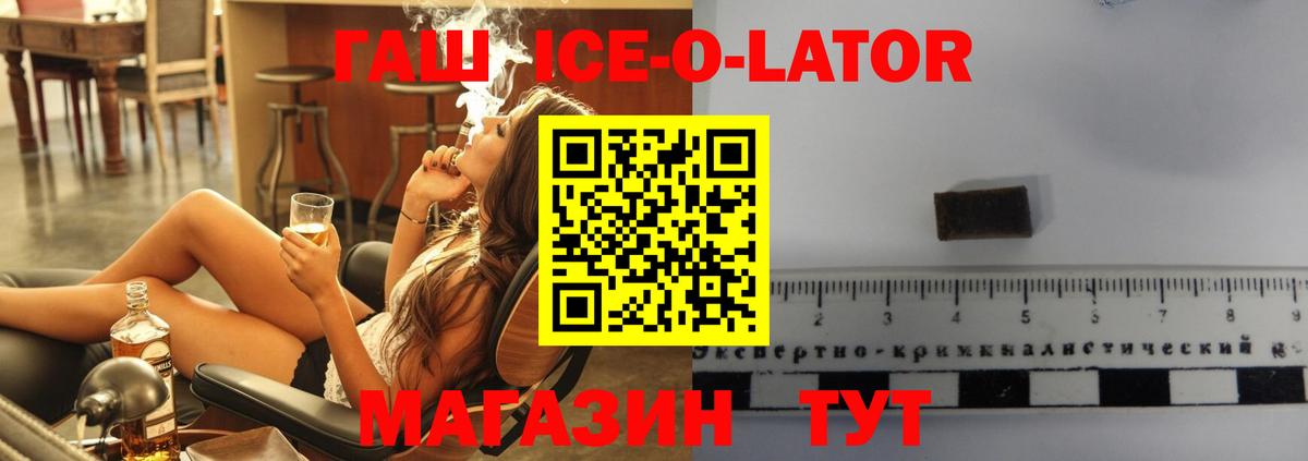 ГАШИШ хэш Лобня