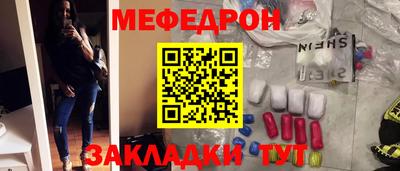 бутират Бугуруслан