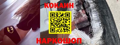 бутират Бугуруслан