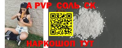 бошки Будённовск