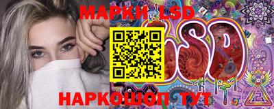 бутират Бугуруслан
