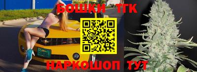 бутират Бугуруслан