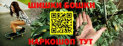 бутират Бугуруслан