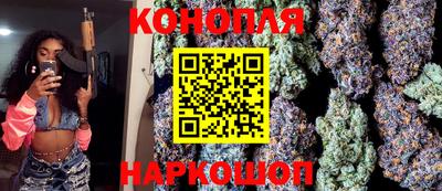 бутират Бугуруслан