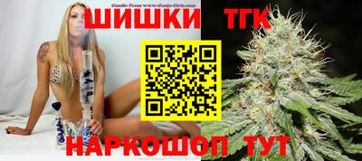 бутират Бугуруслан