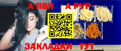 бошки Будённовск
