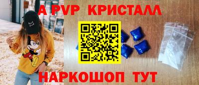 бутират Бугуруслан