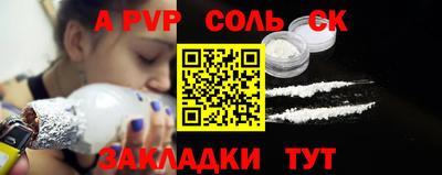 бошки Будённовск