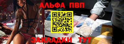 бутират Бугуруслан