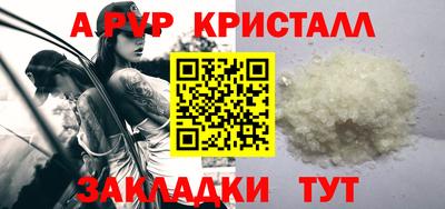 бутират Бугуруслан