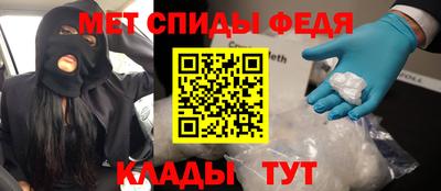 бутират Бугуруслан