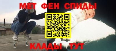 бутират Бугуруслан