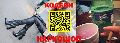 бутират Бугуруслан