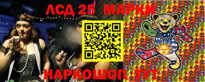 бутират Бугуруслан