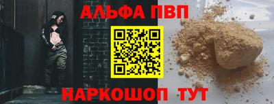 бутират Бугуруслан