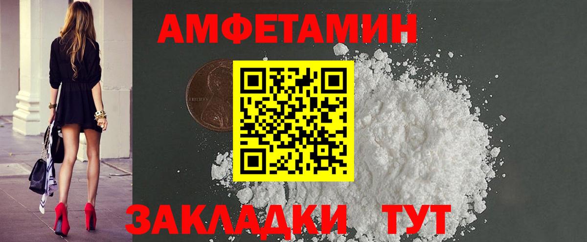 Метамфетамин кристалл Лобня