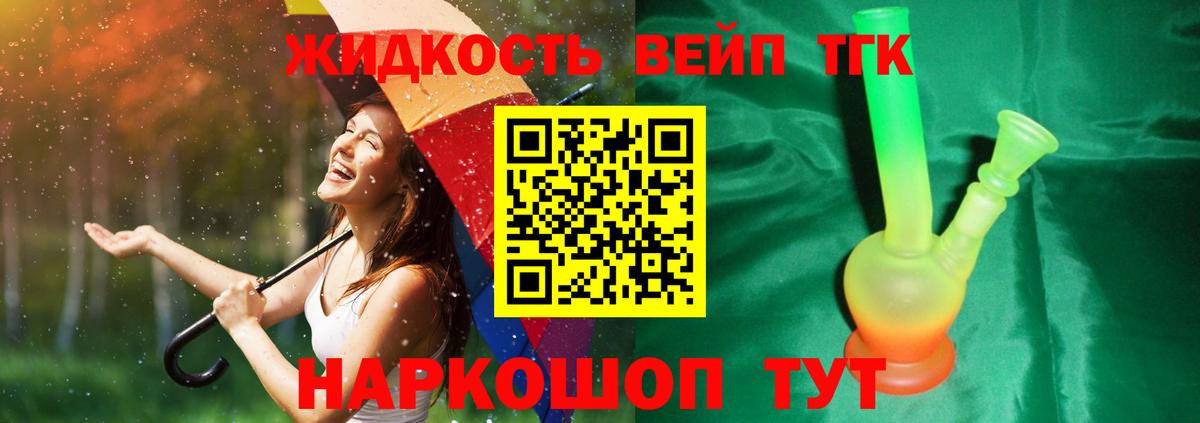 Дистиллят ТГК Wax  Вход с VPN  Лобня  даркнет сайт  ТГК вейп 