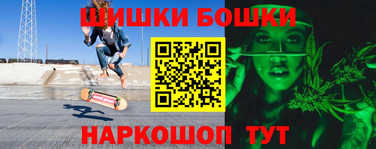 Марихуана THC 21%  Бошки марихуана план  Лобня  Вход с VPN 