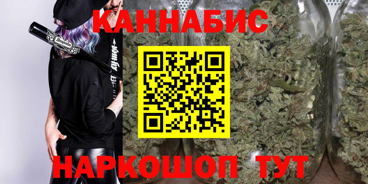 Шишки марихуана тримм Лобня
